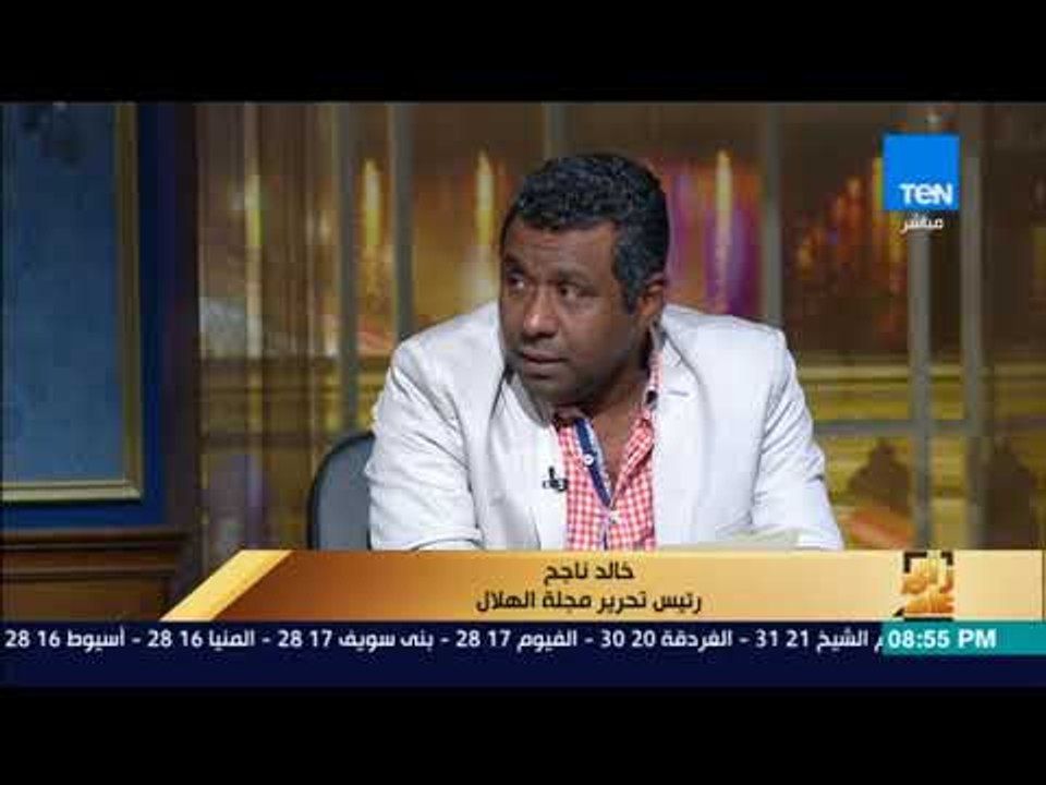 رأى عام - العلاقات المصرية الفرنسية شراكة اقتصادية وتحالف استراتيجي - فقرة كاملة