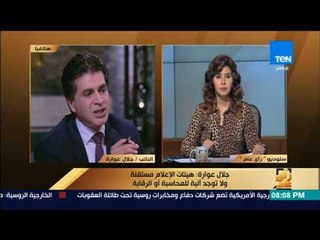 رأى عام - العلاقات المصرية الفرنسية وتحليل أداء الأهلي في بطولة أفريقيا - حلقة 28 أكتوبر 2017