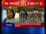 Beef served at Kerala House: AAP's leader Austosh speaks to media about Kerala House issue