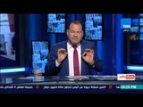 بالورقة والقلم - الديهي يطالب السعودية إسقاط الجنسية عن جمال خاشقجى بعد التطاول علي مصر