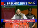 Narendra Modi addresses rally in Gopalganj, Bihar