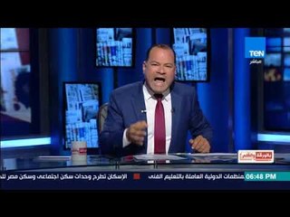 بالورقة والقلم - الديهي: فرض حالة الطوارئ فى مصر أمر ضرورى وحتمى.. ويرد: لن تقبل نصائح الأمريكان