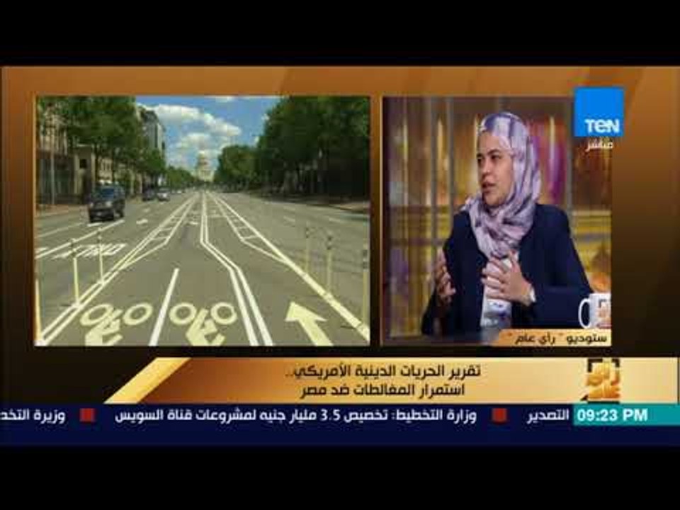 رأى عام - داليا زيادة: المتشددين هم من يمنعوا المسيحيين من دخول الكنائس وليست الدولة