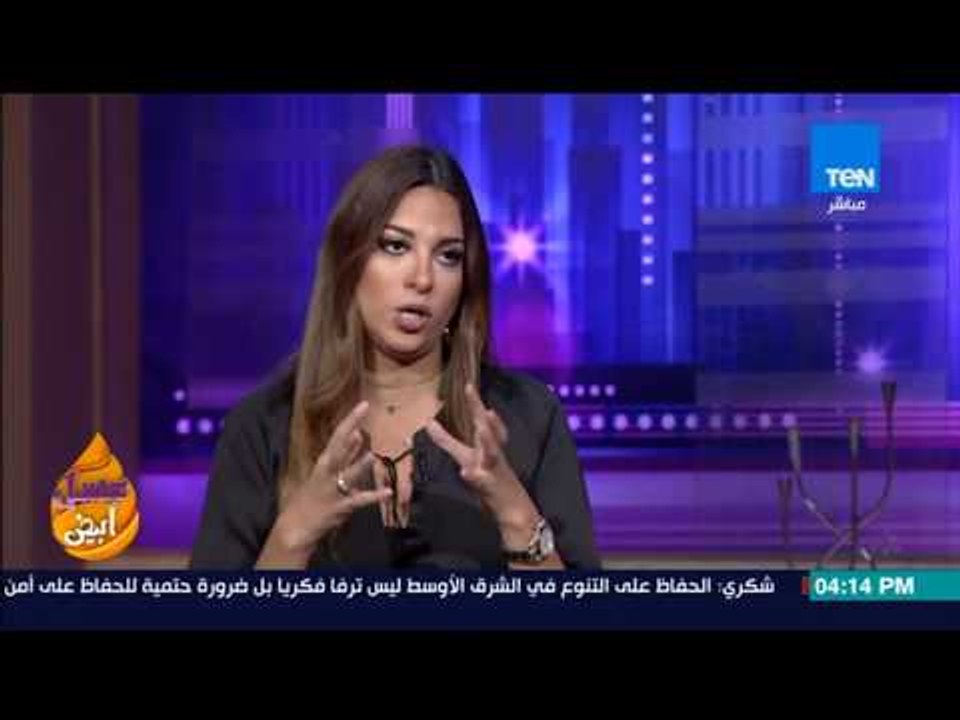 عسل أبيض  - ملكة جمال مصر سابقا: ملكات الجمال لازم يبقوا "قدوة" أنا دلوقتي بفصل هدومي بـ"إيدي"