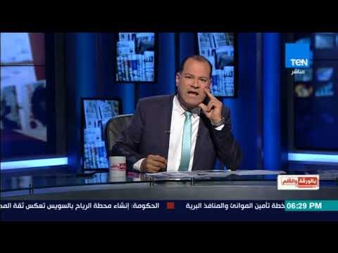 بالورقة والقلم - الديهي : ما يجرى فى سوريا والعراق تصفية نهائية لداعش وعلينا الحذر من تحركاتهم