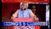 PM Narendra Modi addresses rally in Darbhanga, Bihar