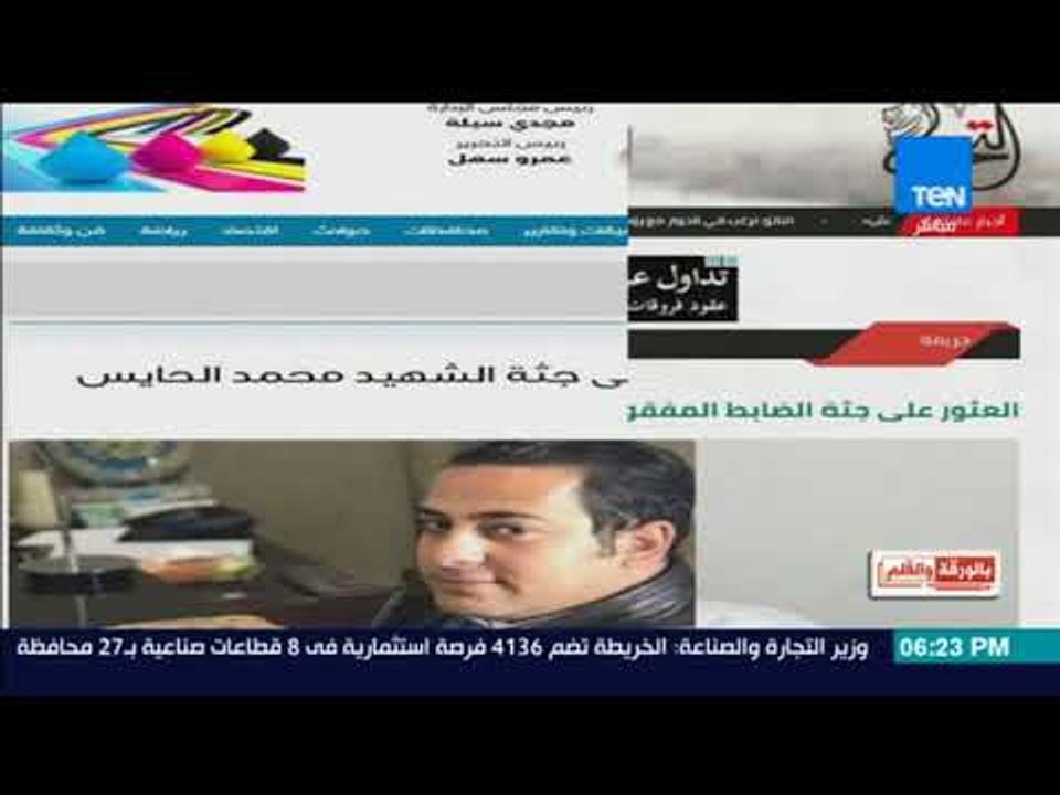 بالورقة والقلم - الديهي: كارثة - كيف أخطأت الصحافة المصرية فى تغطية أزمة محمد الحايس