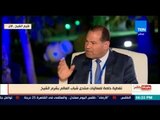 بالورقة والقلم - شاهد وسيم السيسي يحكي مخطط المؤامرة ضد العرب منذ البداية