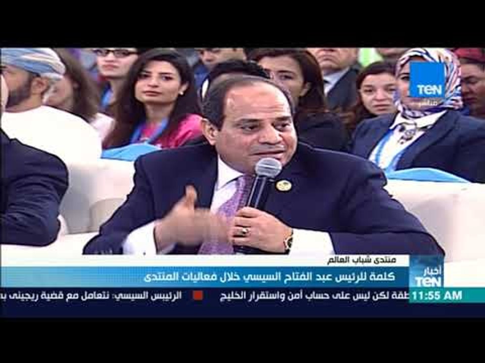 السيسي مخاطبا الرجل الحقيقي: خلى بالك من كل سيدة وانحني أمامها لأن دا حقها ودا مش مجرد كلام معسول
