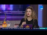 عسل أبيض - مصمم الازياء محمد كمال والحديث عن صيحات الموضة