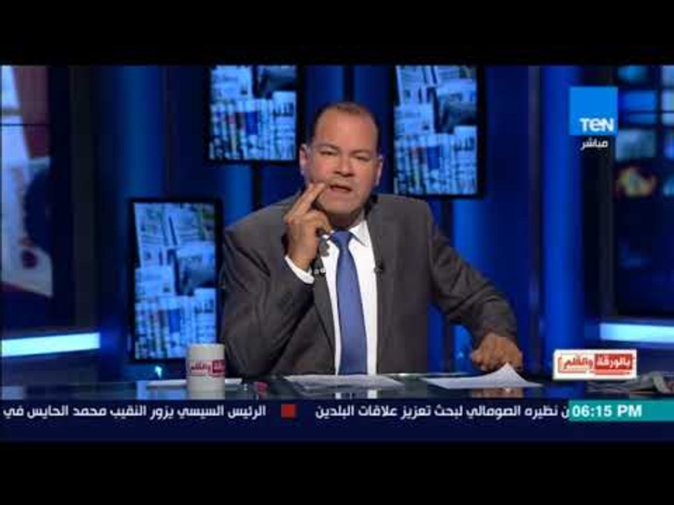بالورقة والقلم - نشأت الديهي: كل الذين يهاجمون الجيش المصرى ولاد حرام