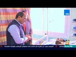 رأى عام - الرئيس السيسي يزرو النقيب محمد الحايس في المستشفى