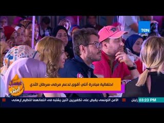 عسل أبيض - الحلقة الكاملة - الأربعاء 1 نوفمبر 2017