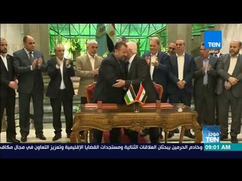 موجز TeN- حركة عدم الإنحياز تؤيد الجهود المصرية لإتمام المصالحة الفلسطينية
