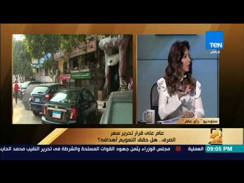 رأى عام - البرلمان سريع في إصدار القوانين كالقيمة المضافة وكالسلحفاه في قوانين حماية المستهلك