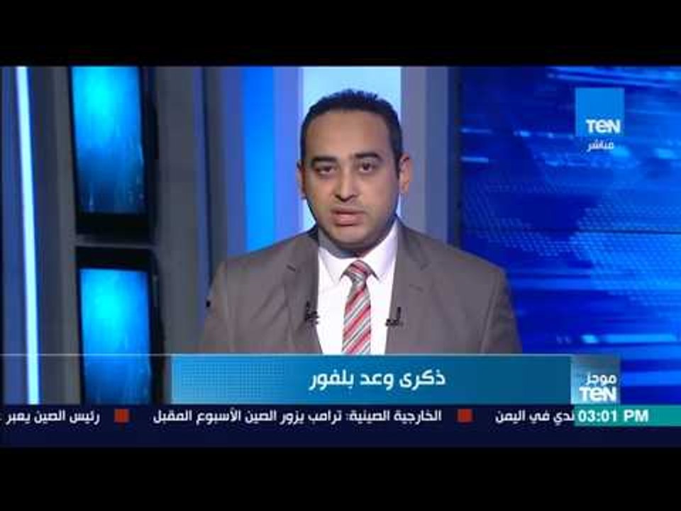 موجز TeN - مسيرات حاشدة بالاراضي الفلسطينية تند...