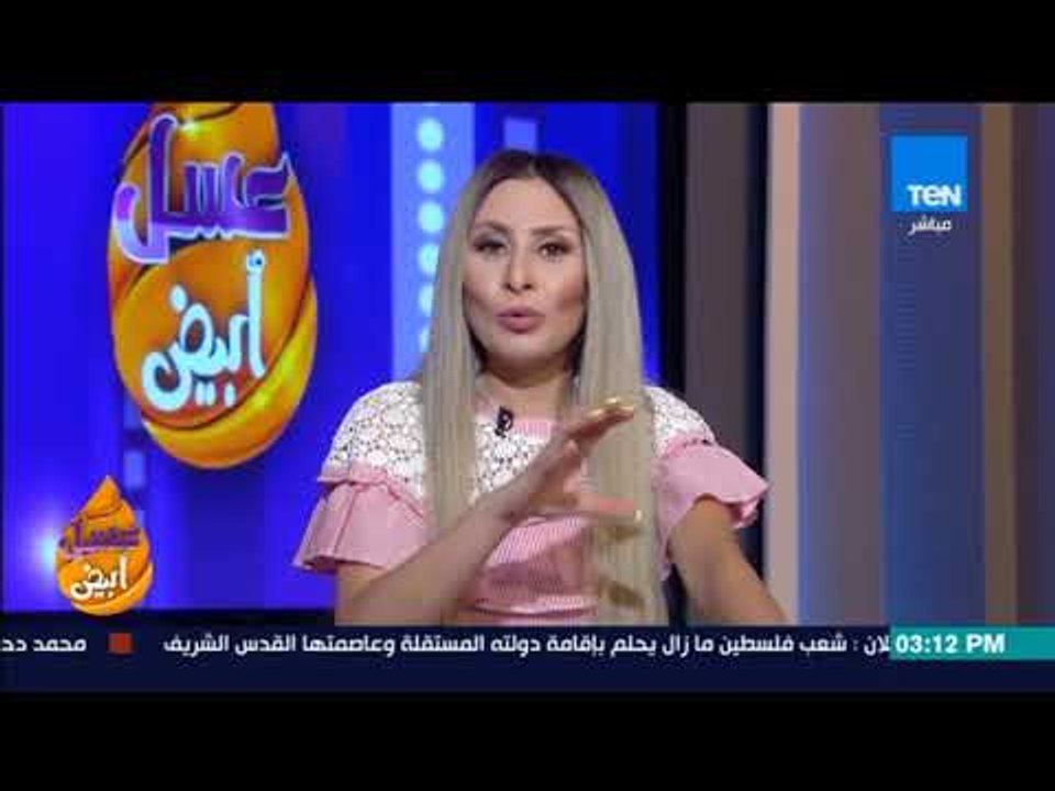 عسل أبيض - عجائب السوشيال ميديا « أحمد بيحب ريماس و بوست دبل رحمة و كريم»