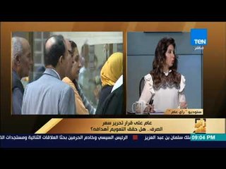 رأى عام - محمود العسقلاني: لا يوجد رقابة ولا قانون يحمي المواطن من الأسواق