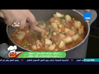 بـيتك ومطبخك - طريقة عمل شوربة شوفان بالدجاج مع غادة مصطفى"