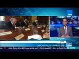 وكيل لجنة العلاقات الخارجية بالنواب: علاقات مصر الخاريجية تذيد الاستثمارات