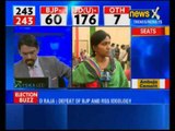 Bihar Election Results: Develop Bihar and stop influx of migrants, says Raj Thackeray