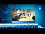 موجزTeN - تنسيق مصري سعودي لدعم الاستقرار الأمني والفكري في المنطقة