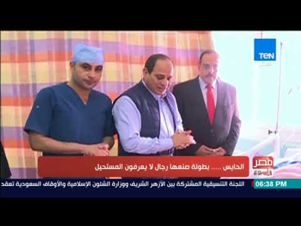 مصر فى اسبوع - تقرير| تحرير الحايس بطولة صنعها رجال لا يعرفون المستحيل
