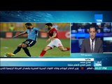 أخبار TeN - شادي محمد: هكذا سيتعامل النادي الأهلي مع أشرس جمهور في إفريقيا