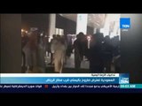 موجز TeN - السعودية تعترض صاروخ باليستي قرب مطار الرياض