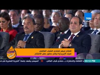 عسل أبيض - الإيزيدية لمياء بشار تفجر مشاعر الحضور في قاعة منتدى شباب العالم