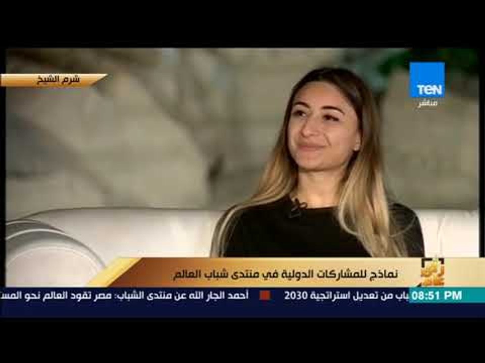 رأى عام - أذربيجان: لم أتوقع أن يكون المنتدى بهذا الحجم الرائع.. وقمت بعمل صداقات مع جنسيات مختلفة