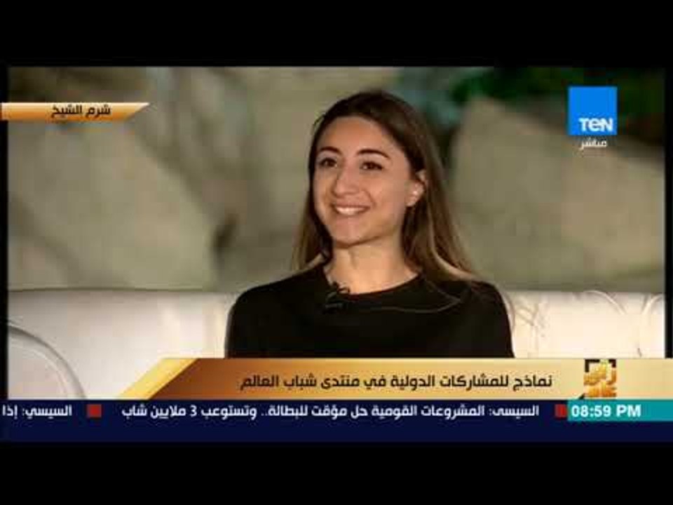 رأى عام - مشاركة من أذربيجان بمنتدى شباب العالم...