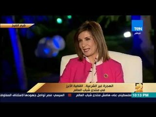 رأى عام - نبيلة مكرم تهنئ أول عمدة كندية من أصل مصري