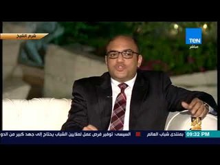 رأى عام - طبيب عالمي مصري يكشف كيفية تلقيه الدعوة لحضور منتدى شباب العالم