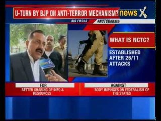 Will government accept NCTC too, says P Chidambaram