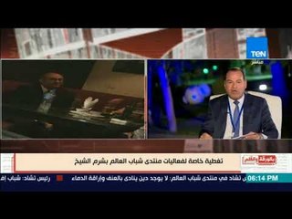 بالورقة والقلم - شاهد فضيحة الناشط خالد علي في احد الكافيهات الديهي  نحتاج معارضة شريفة