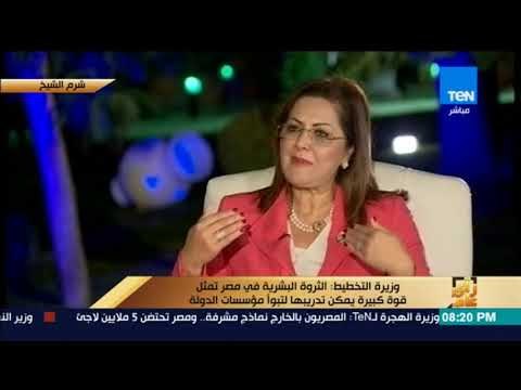 رأى عام - تغطية اليوم الثالث من منتدى شباب العالم - حلقة الثلاثاء7 نوفمبر 2017 - الحلقة الكاملة