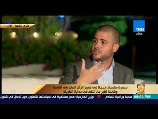 رأى عام - المصريون في الخارج.. التأثير المنتظر