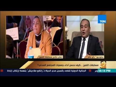 رأى عام - أداء جمعيات المجتمع المدني وتعدد الزوجات تقييد في تونس وجدل في مصر -الاربعاء 22/11/2017