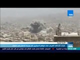 موجزTeN - غارات للتحالف العربي على موقع الحوثيين في وزارة الدفاع في صنعاء