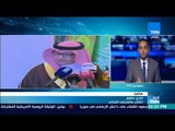 أخبار TeN - فادي عكوم: السعودية بدأت بالضغط على إيران بإزاحة الحكومة التي يختبأ خلفها 