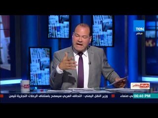 بالورقة والقلم - ثلاثى أضواء الشيطان الاسرائيلي عزمى بشارة وليليان داوود وعصام حجى