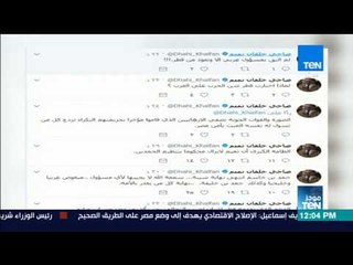 موجزTeN - ضاحي خلفان: لا يمكن قبول حكومة تنظيم الحمدين في مجلس التعاون الخليجي