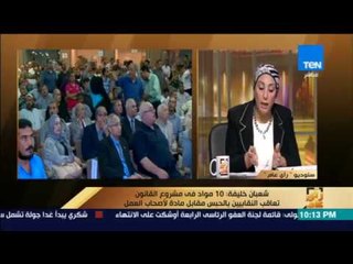 رأى عام - "التنظيمات النقابية".. معركة البرلمان ونقابات العمال