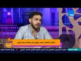 عسل أبيض - الشاعر الغنائي أحمد راؤول في ضيافة 