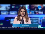 أخبار TeN - نشرة أخبار تفصيلية ليوم 12 نوفمبر 2017