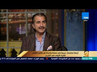 رأى عام - عصام شلتوت يوضح مكاسب مصر من مباراة غانا