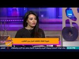 عسل أبيض - جني عطايا خبيرة علم الأرقام والطاقة والفلك تكشف أسرار برج العقرب