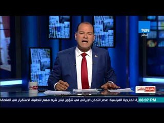 بالورقة والقلم - الديهي: أصابع ايرانية تحاول إشعال الحرب فى لبنان