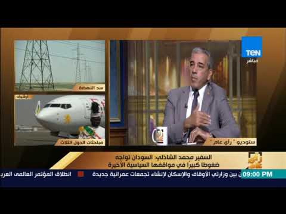 رأى عام - خبير ري: كان يجب على مصر أن تحتج رسميًا في الأمم المتحدة على سد النهضة